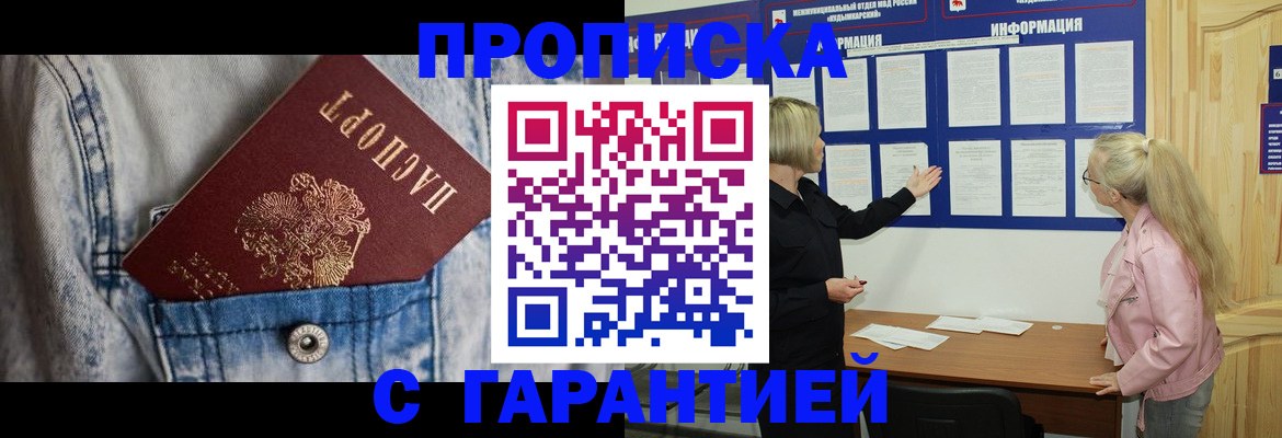 форма 3 в Горняке